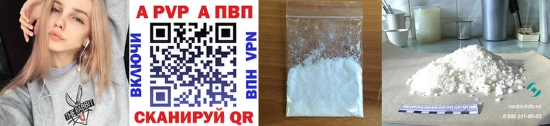 Где продают наркотики Кировград COCAIN A PVP Псилоцибиновые грибы Мефедрон