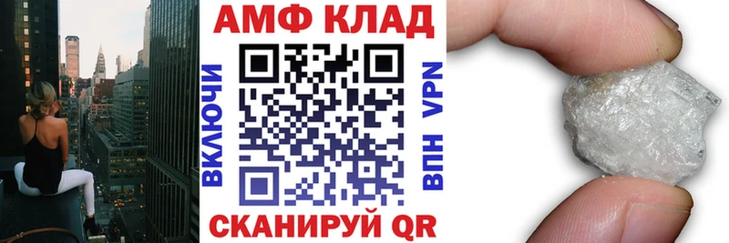 АМФЕТАМИН VHQ  как найти наркотики  Кировград 