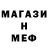 АМФЕТАМИН Розовый xpatrul