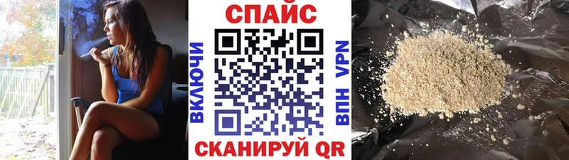 БУТИРАТ GHB  наркота  Кировград 