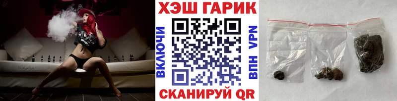 Гашиш ice o lator  ОМГ ОМГ tor  Кировград 
