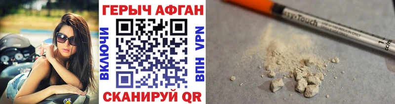 ГЕРОИН VHQ  Кировград 