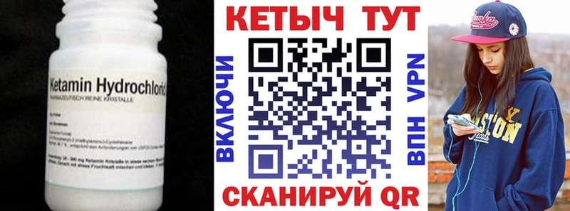 даркнет сайт  гидра вход  КЕТАМИН VHQ  Кировград 