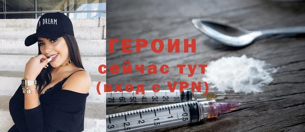 трава Богородск