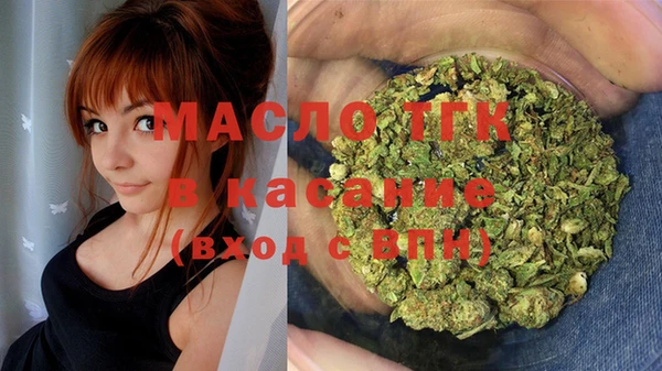 трава Богородск