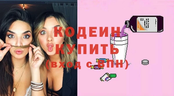 кокаин Белокуриха