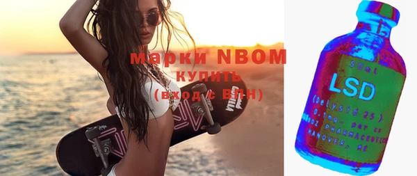 MDMA Premium VHQ Богородицк