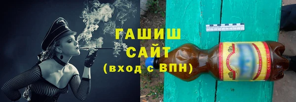 трава Богородск