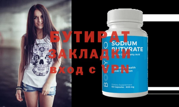 MDMA Premium VHQ Богородицк