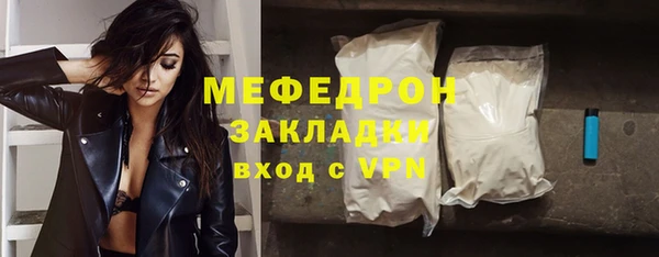 MDMA Premium VHQ Богородицк