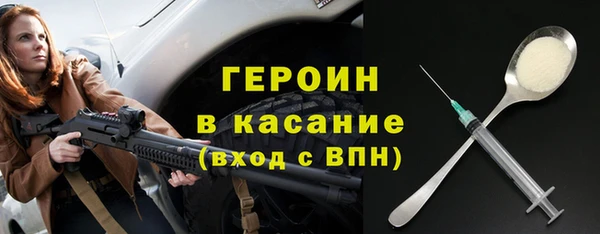 MDMA Premium VHQ Богородицк