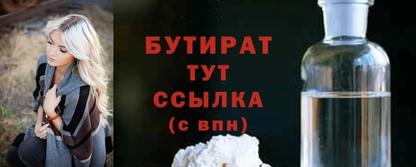 MDMA Premium VHQ Богородицк
