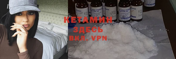 трава Богородск