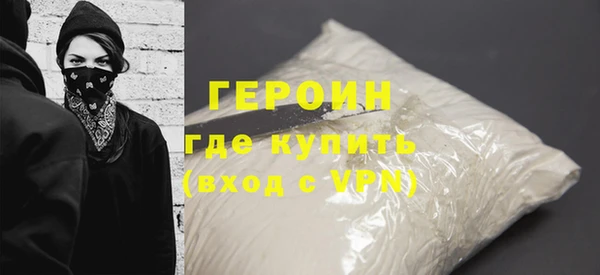 трава Богородск