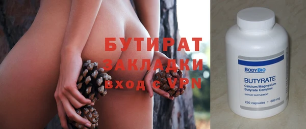 меф Богданович