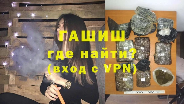 MDMA Premium VHQ Богородицк
