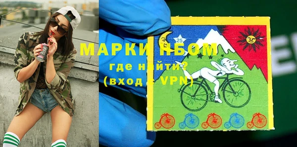 трава Богородск