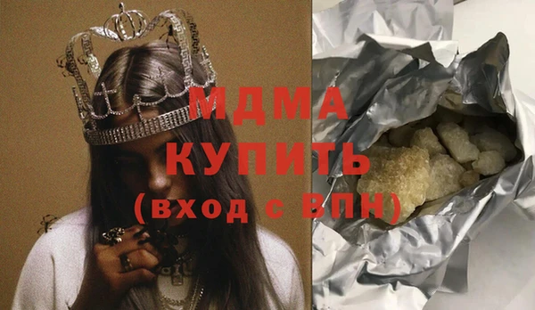 MDMA Premium VHQ Богородицк