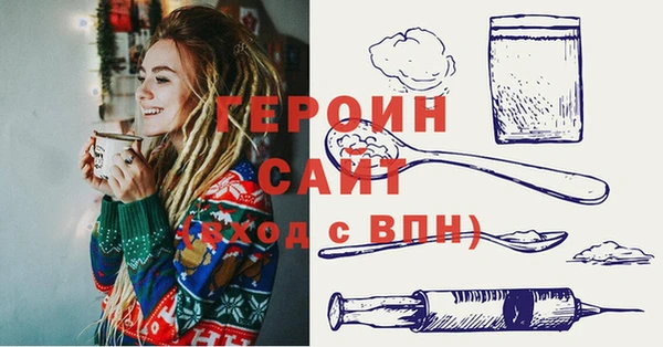 MDMA Premium VHQ Богородицк