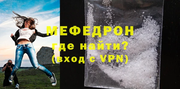 меф Богданович