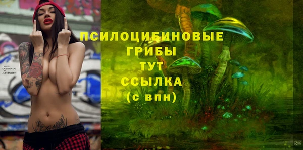 альфа пвп VHQ Белоозёрский