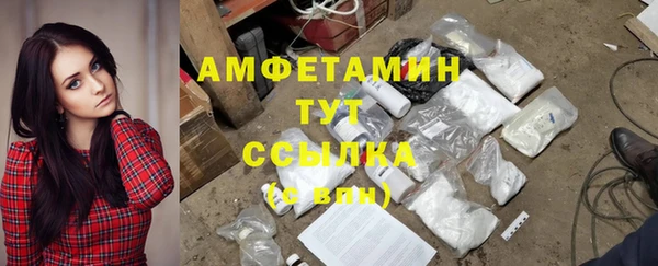 MDMA Premium VHQ Богородицк