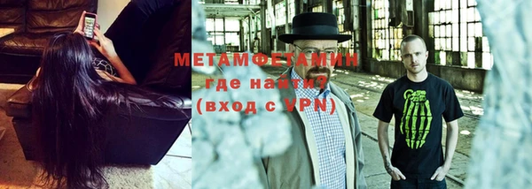 MDMA Premium VHQ Богородицк