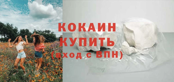 MDMA Premium VHQ Богородицк