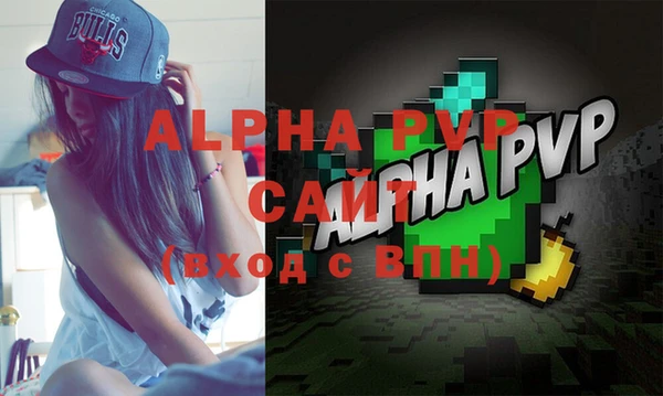 трава Богородск