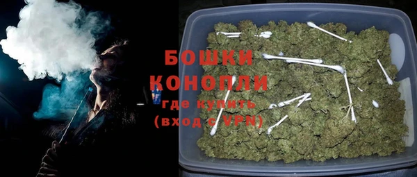 MDMA Premium VHQ Богородицк