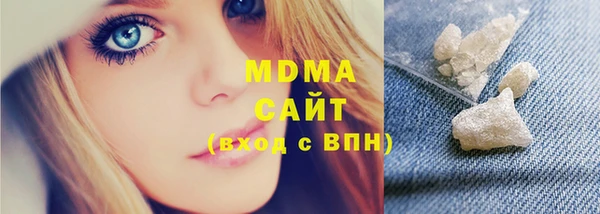MDMA Premium VHQ Богородицк