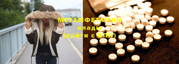меф Богданович