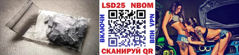 LSD-25 экстази ecstasy МЕГА зеркало Кировград