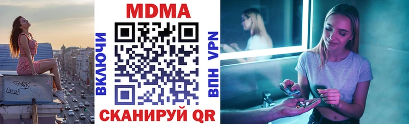 МДМА молли  Кировград 