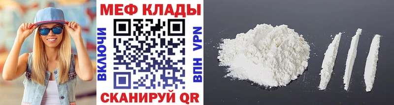 наркошоп  Кировград  МЯУ-МЯУ VHQ 