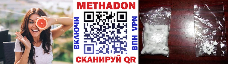 МЕТАДОН мёд площадка телеграм Кировград наркота