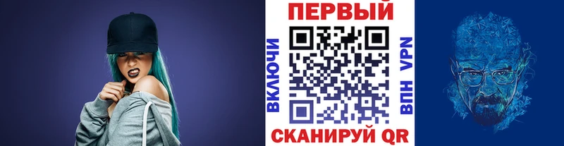 МЕГА ТОР  Кировград  Первитин витя 