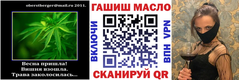кракен вход Кировград ТГК вейп