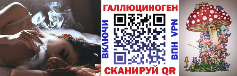 Галлюциногенные грибы ЛСД  Кировград 